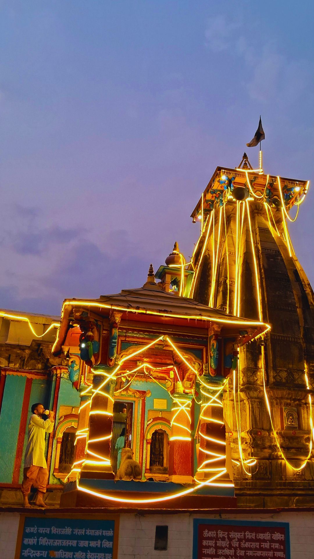 Evening aarti at the omkareshwar temple ukhimath